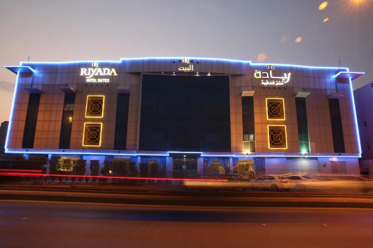 Riyada Home Apart Hotel 0*, الرياض المملكة العربية السعودية